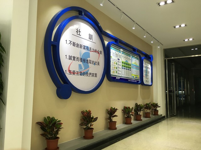 滄州星宇汽車(chē)構建有限公司廠(chǎng)房、辦公樓裝修工程